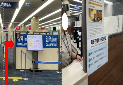 김해공항(입국장) 안내 사진