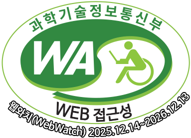 과학기술정보통신부 WA(WEB접근성) 품질인증 마크, 웹와치(WebWatch)