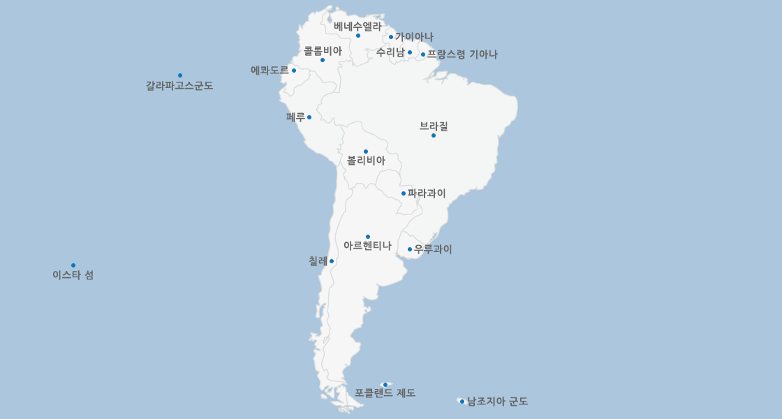 남아메리카지도